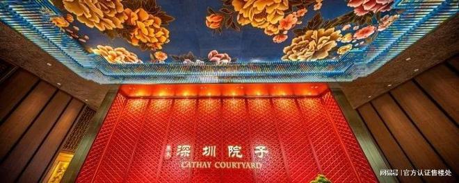 泰禾院子2024官方公告！泰禾深圳院子图文解析！一文读懂(图7)