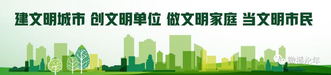 一方青砖瓦 开出致富花(图9)