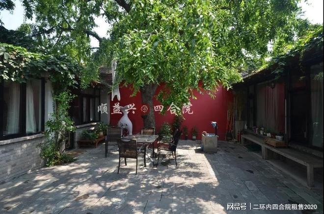 【四合院】寻一处小院感受都市中的温馨时光(图4)