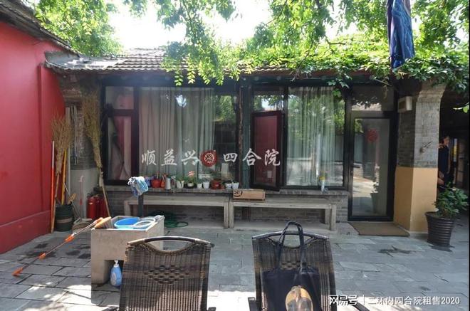 【四合院】寻一处小院感受都市中的温馨时光(图5)