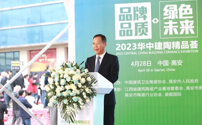 “华中建陶第 一展”2023华中建陶精品荟顺利闭幕(图3)