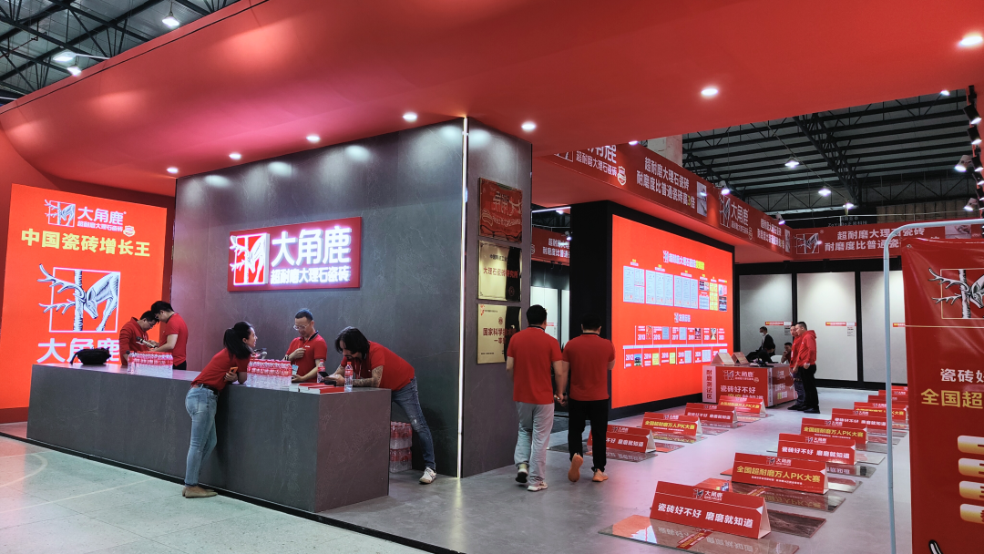 “华中建陶第 一展”2023华中建陶精品荟顺利闭幕(图6)