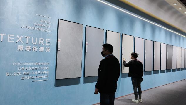 “华中建陶第 一展”2023华中建陶精品荟顺利闭幕(图11)