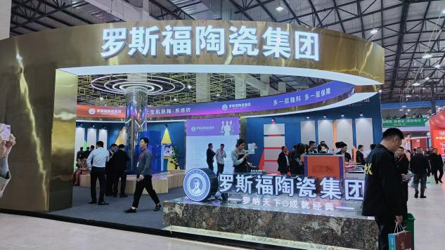“华中建陶第 一展”2023华中建陶精品荟顺利闭幕(图12)