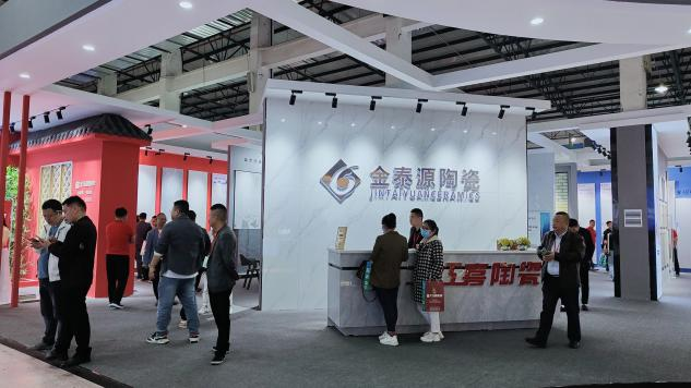 “华中建陶第 一展”2023华中建陶精品荟顺利闭幕(图14)