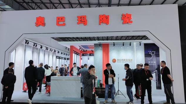“华中建陶第 一展”2023华中建陶精品荟顺利闭幕(图18)