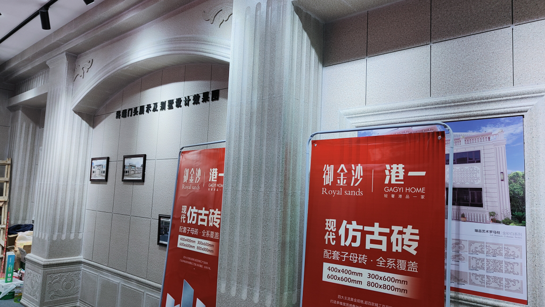 “华中建陶第 一展”2023华中建陶精品荟顺利闭幕(图29)