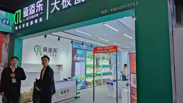 “华中建陶第 一展”2023华中建陶精品荟顺利闭幕(图42)