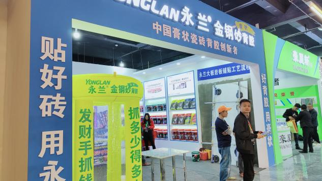 “华中建陶第 一展”2023华中建陶精品荟顺利闭幕(图44)