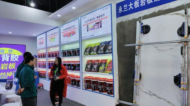 “华中建陶第 一展”2023华中建陶精品荟顺利闭幕(图45)