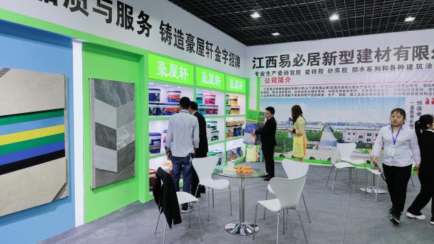 “华中建陶第 一展”2023华中建陶精品荟顺利闭幕(图47)