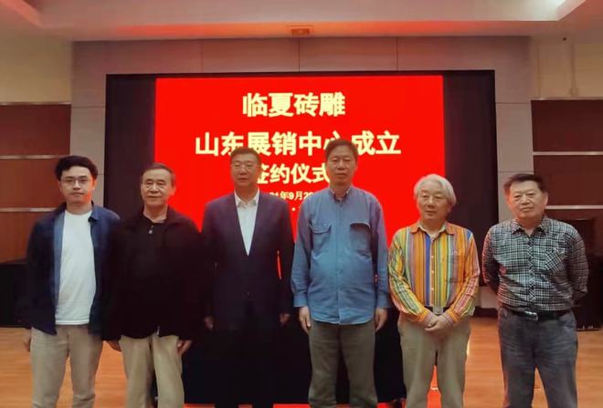 砖雕之花 绽放泉城——临夏山东展销中心签约仪式(图3)